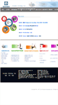 Mobile Screenshot of epii.com.tw